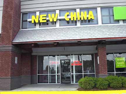 new china sugarloaf